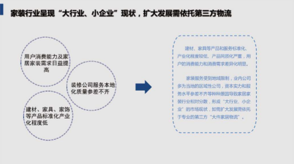 微信截圖_20170511142218