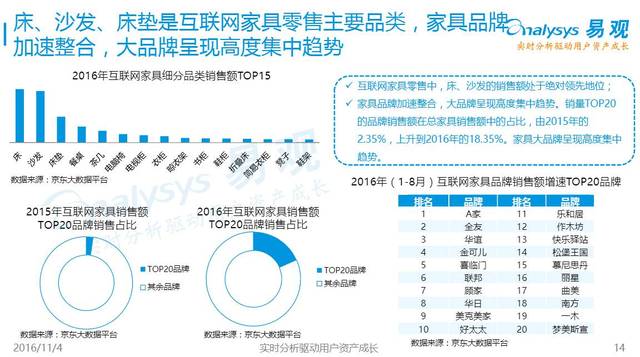 微信圖片_20170418135443