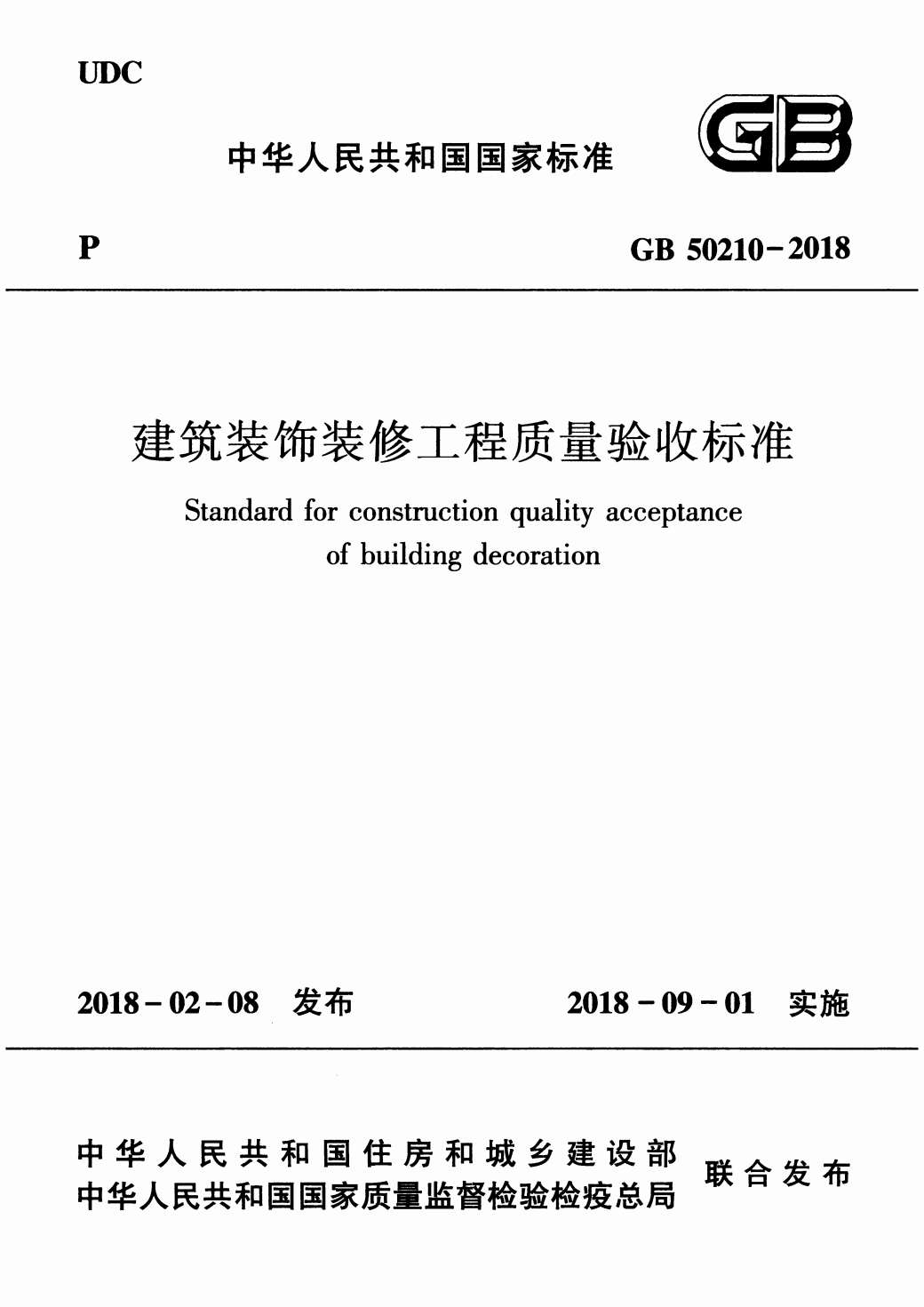 微信圖片_20180802170926